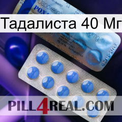 Тадалиста 40 Мг 40